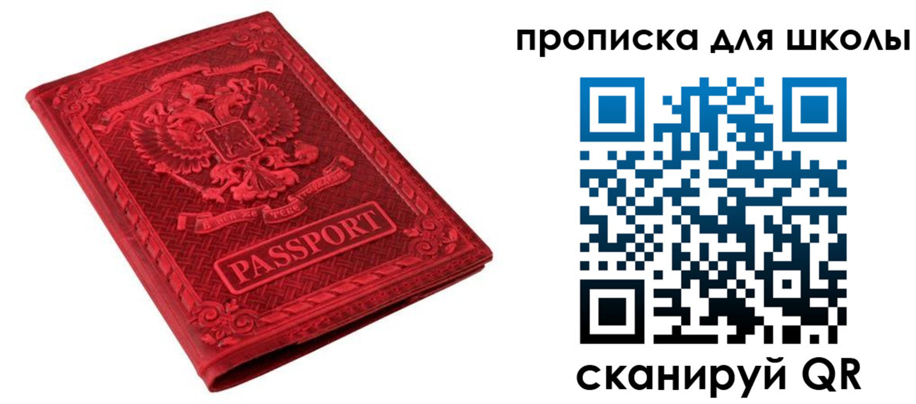 миграционный учет в Оренбургской области