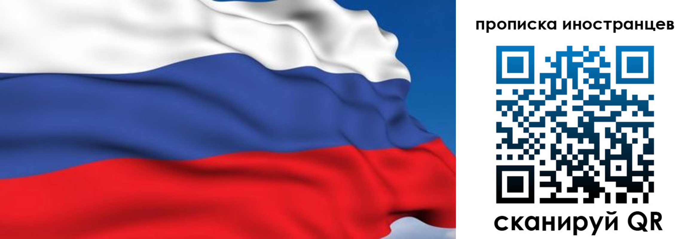 временная регистрация в квартире в Оренбургской области