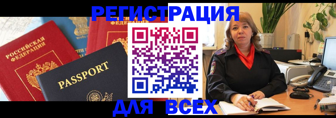 форма 3 в Оренбургской области