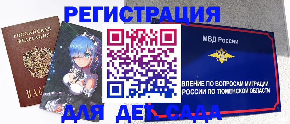 форма 3 в Оренбургской области